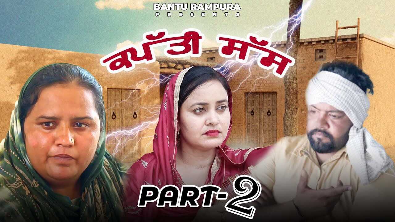 PB - KAPPTI SASS 4