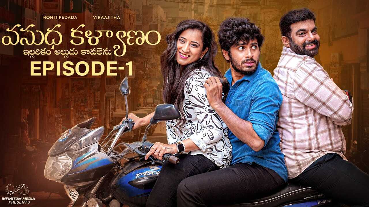 TM - Vasudha Kalyanam 4
