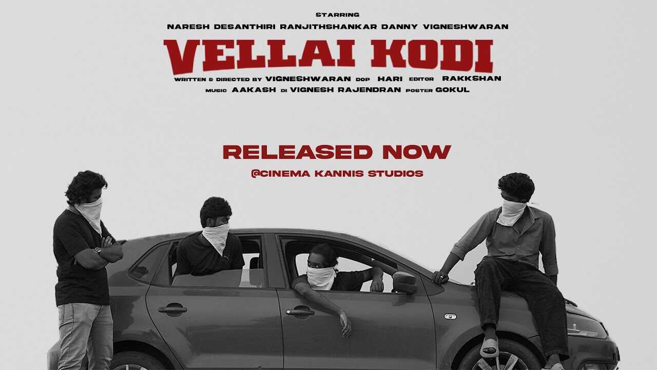 TM - VELLAI KOD 4