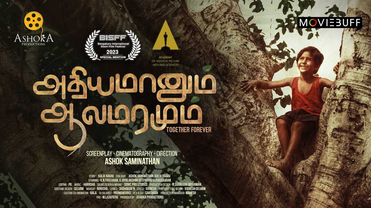 TM - Adhiyamaanum Alamaramum 5