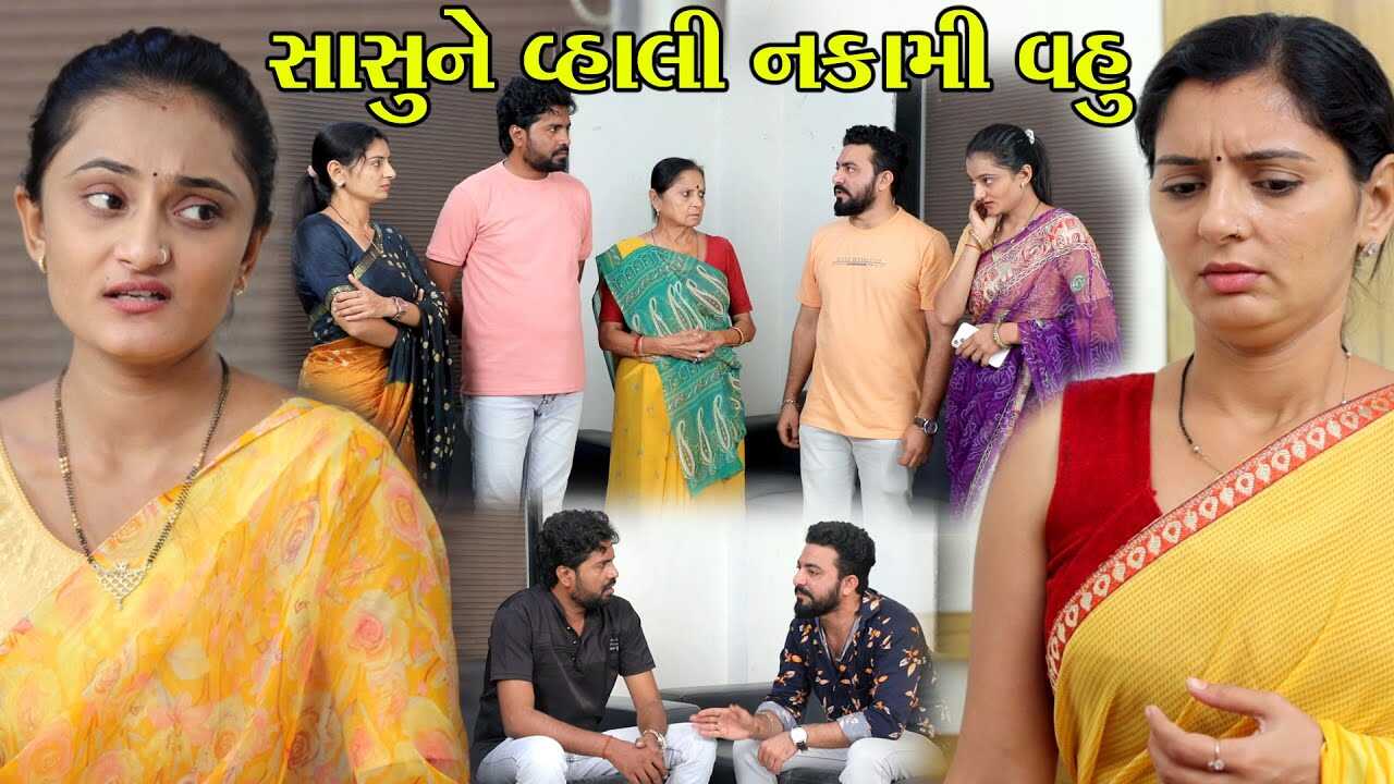 GR - Sasune Vahali Nakami Vahu 4