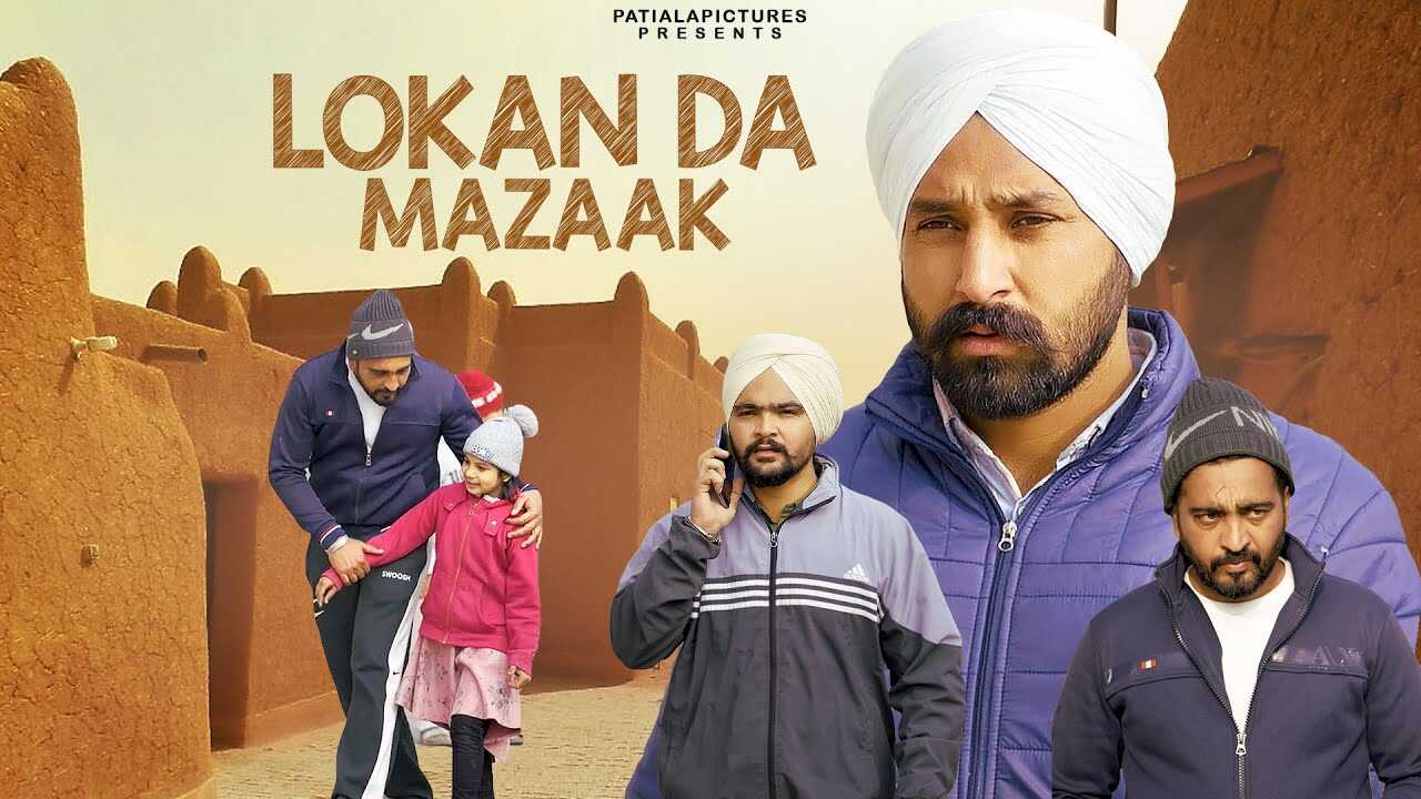 PB - Lokan Da Mazaak 4