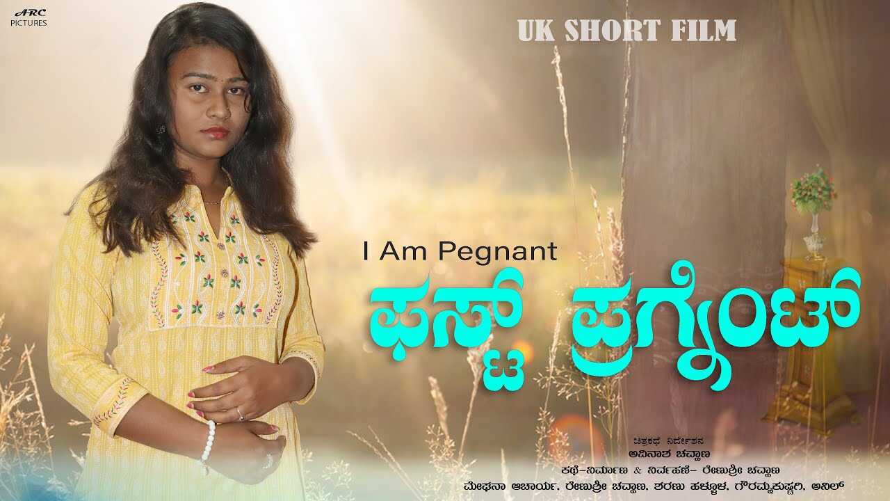 KN - First Pregnant 5