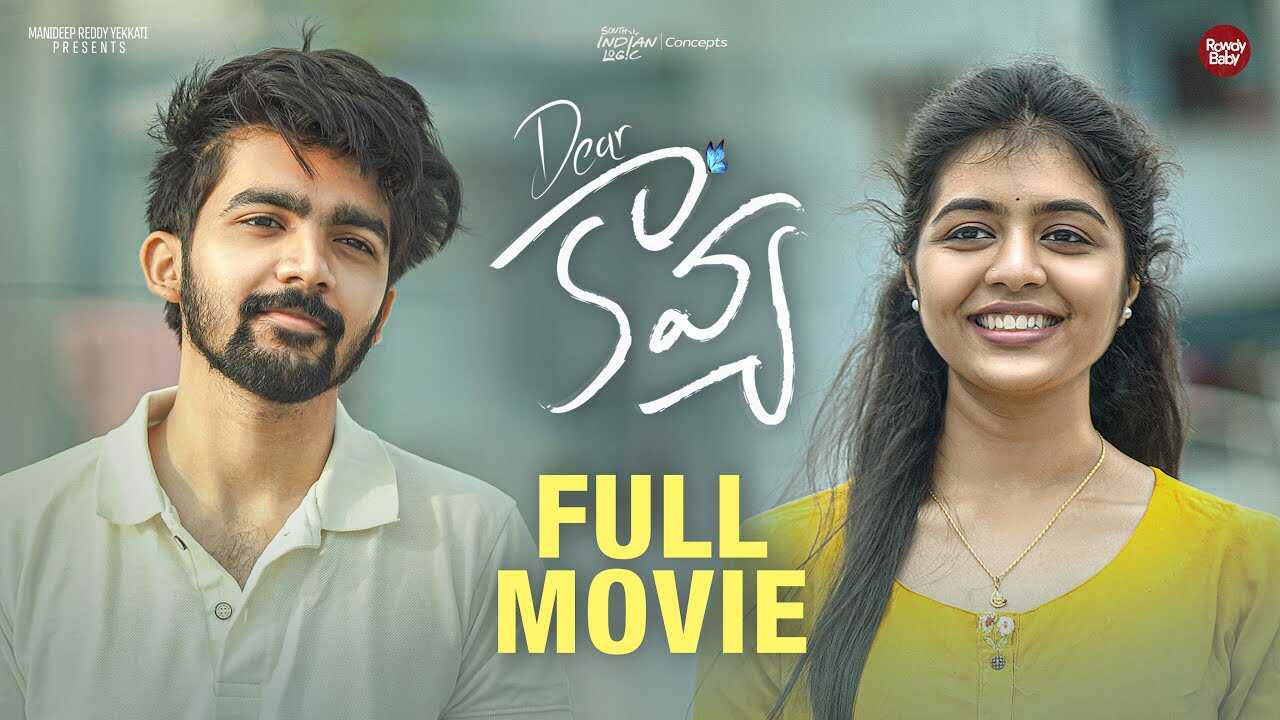TL - Dear Kavya 4