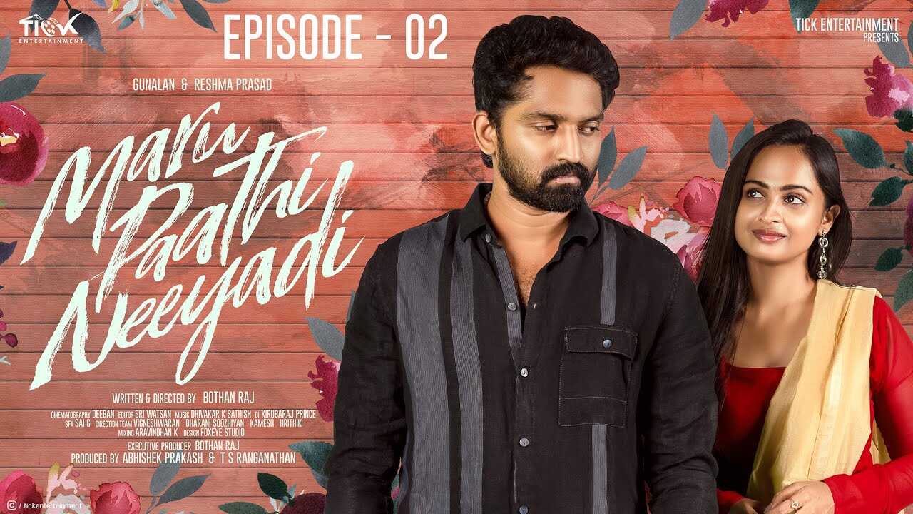 TM - Marupaathi Neeyadi 4
