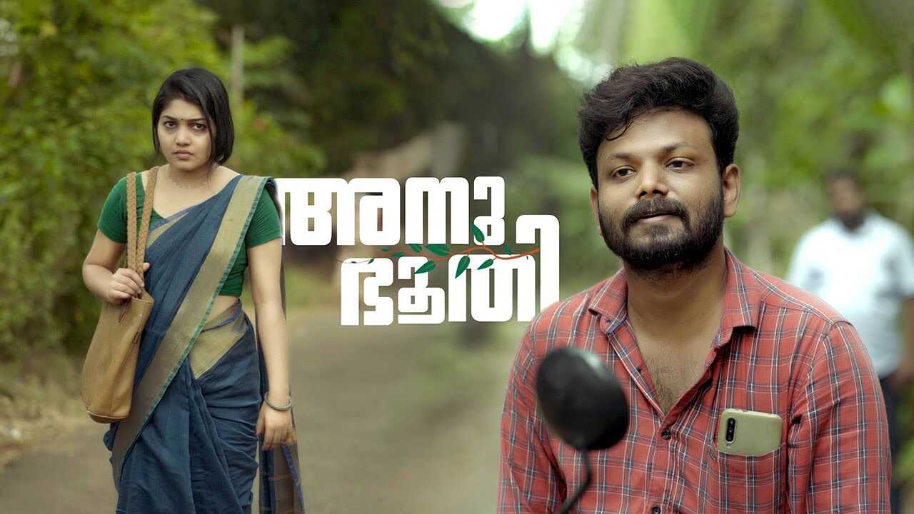ML - Anubhoothi 4