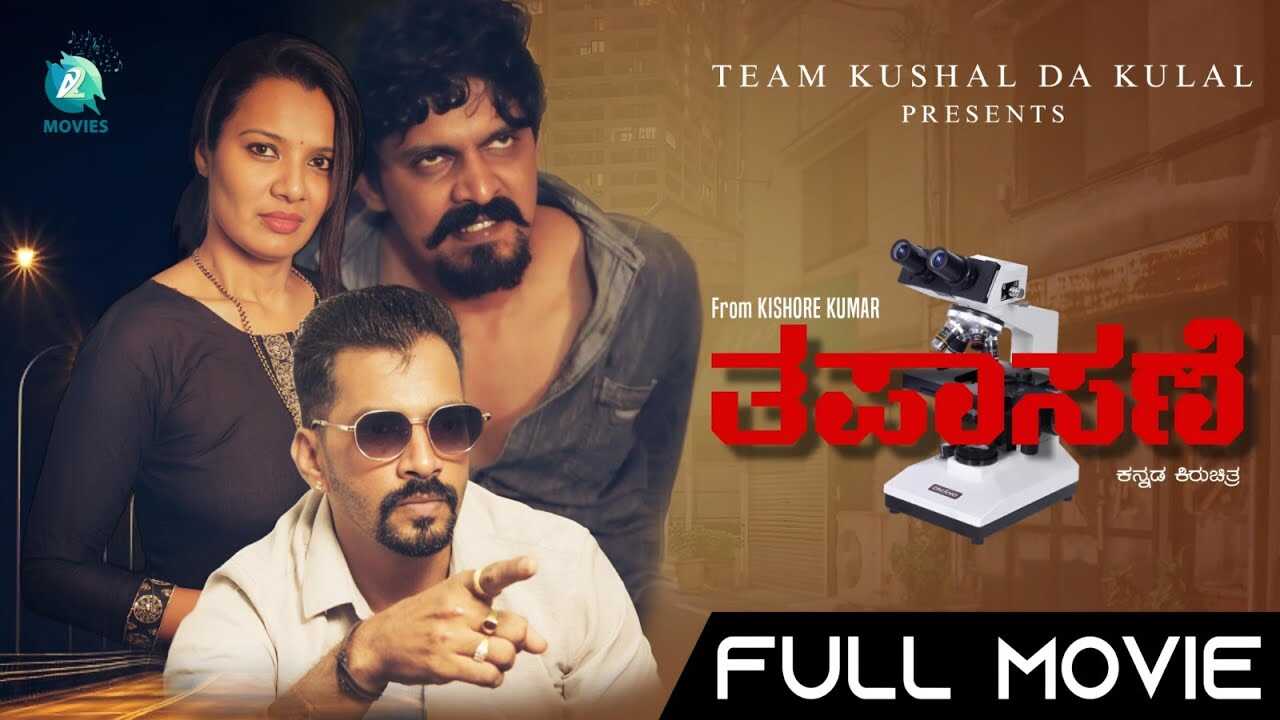KN - Tapasane 4