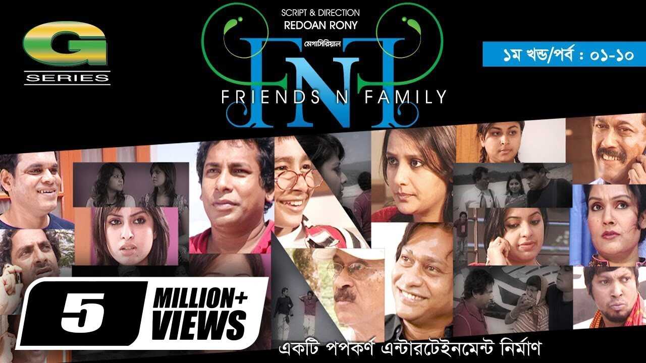 BN - Friends n Family 5