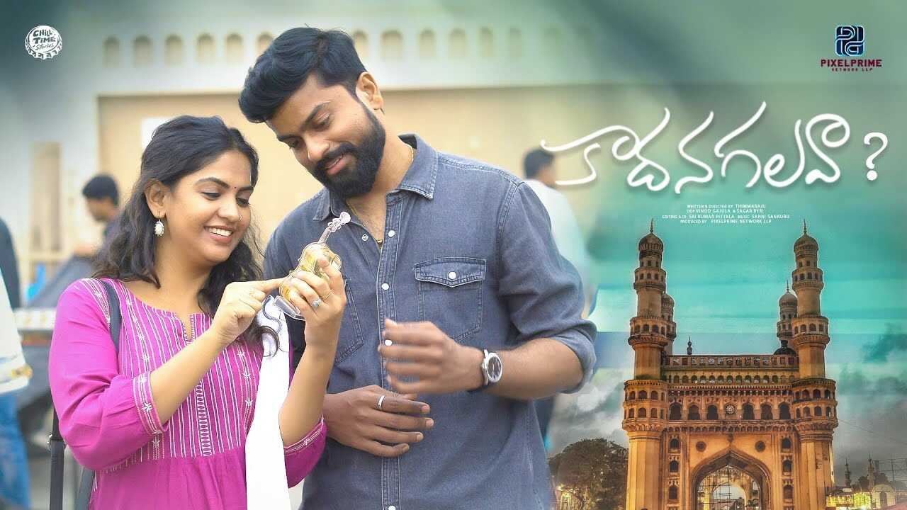 TL - Kadhanagalava 5