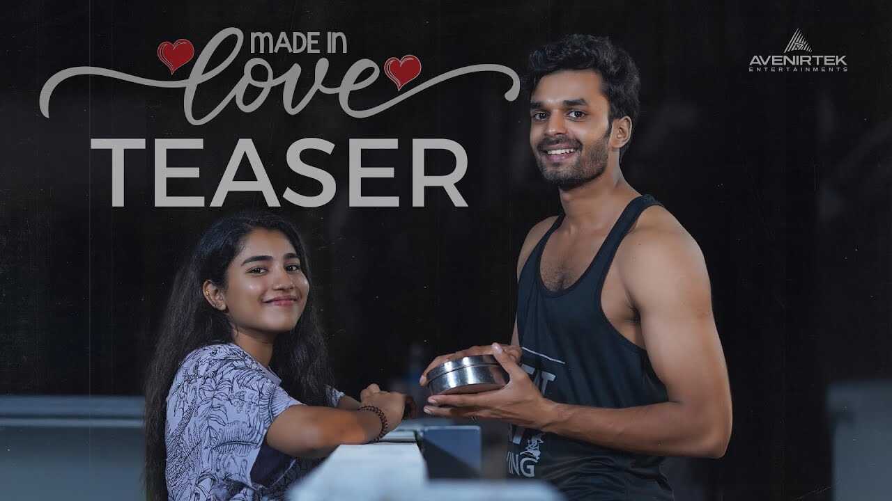 ML - Made In Love 5