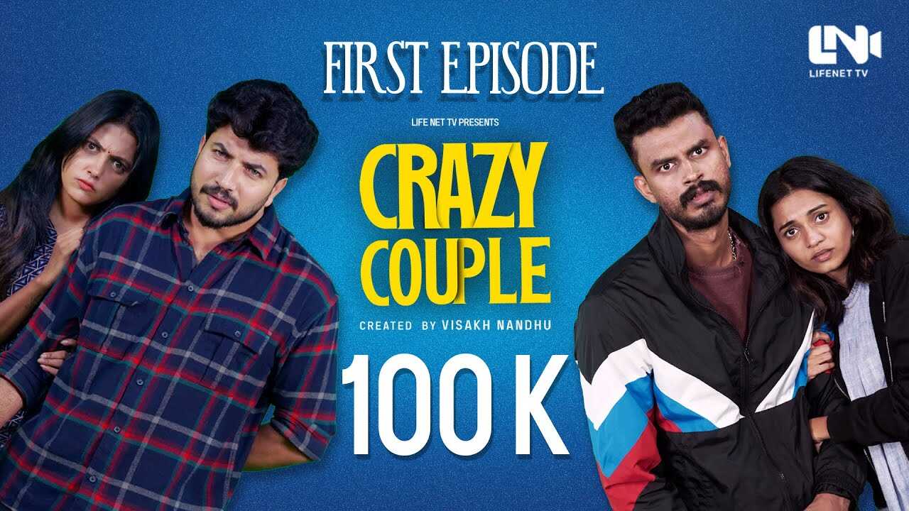 ML - Crazy Couple 4