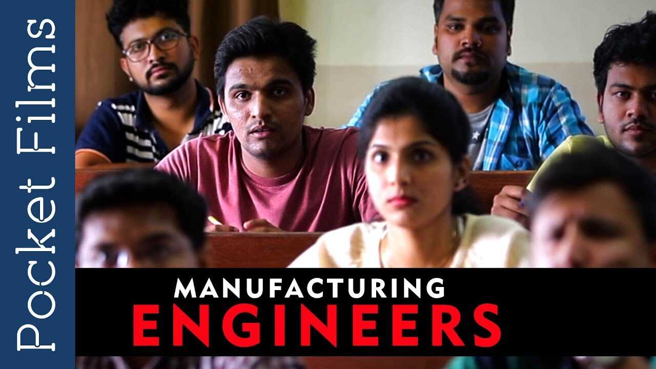 MR - Manufacturing Engineers 4