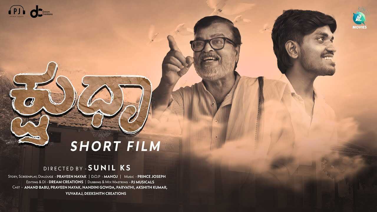 KN - Kshudha 4