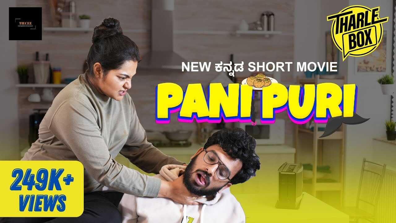 KN - Pani Puri 5