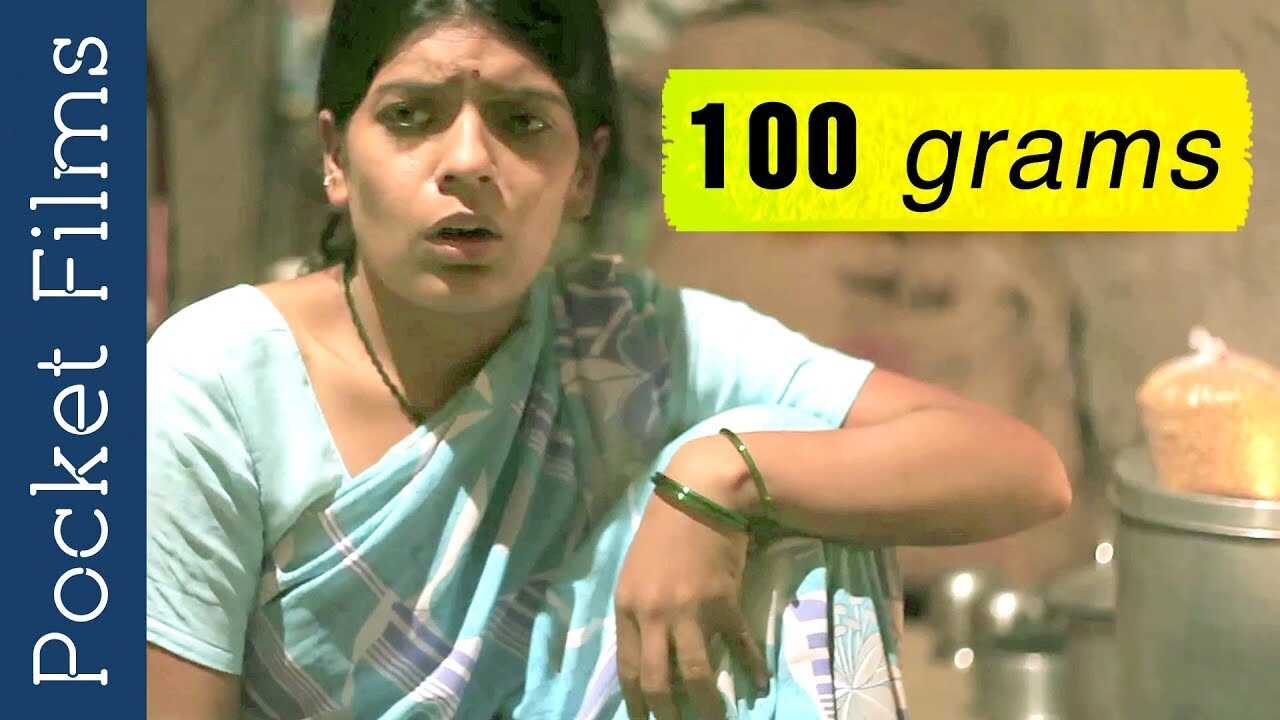 MR - 100 Grams 4