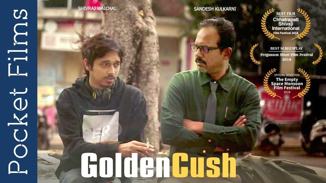 MR - Golden Cush 5