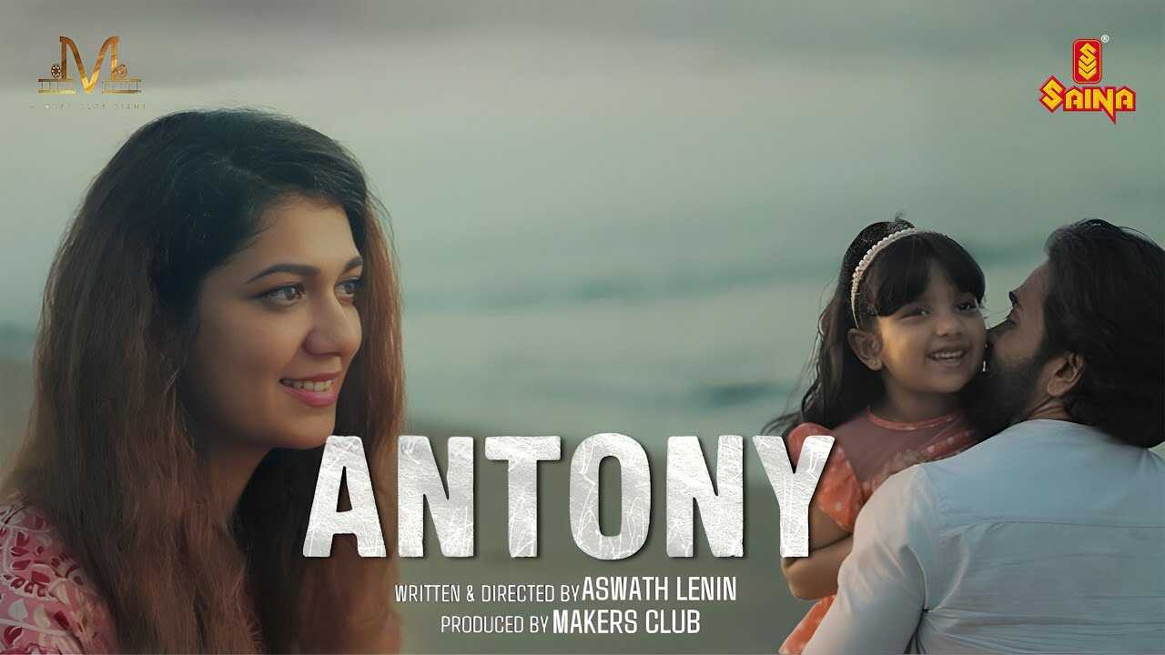 ML - ANTONY 5