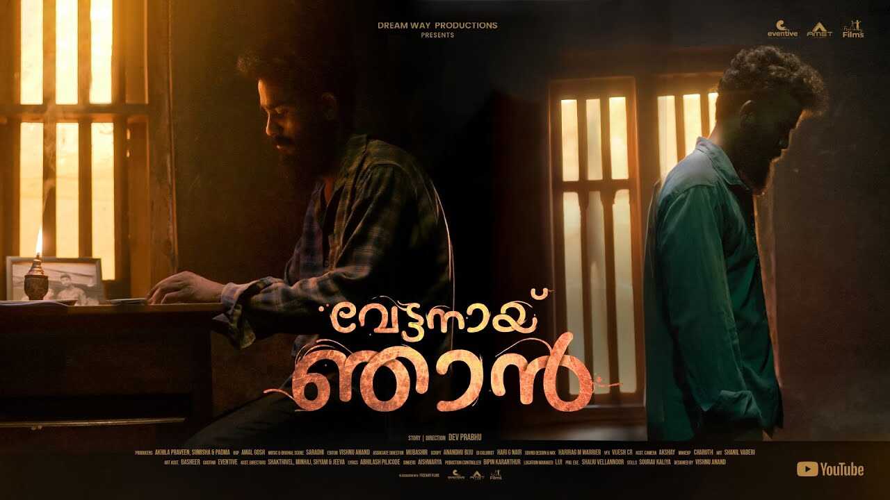 ML - Vettanayi Njan 5