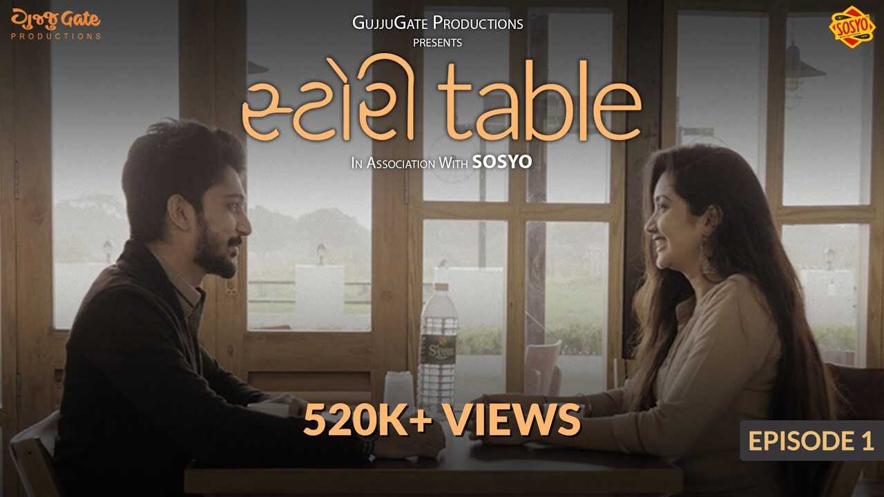 GR - Story Table 4