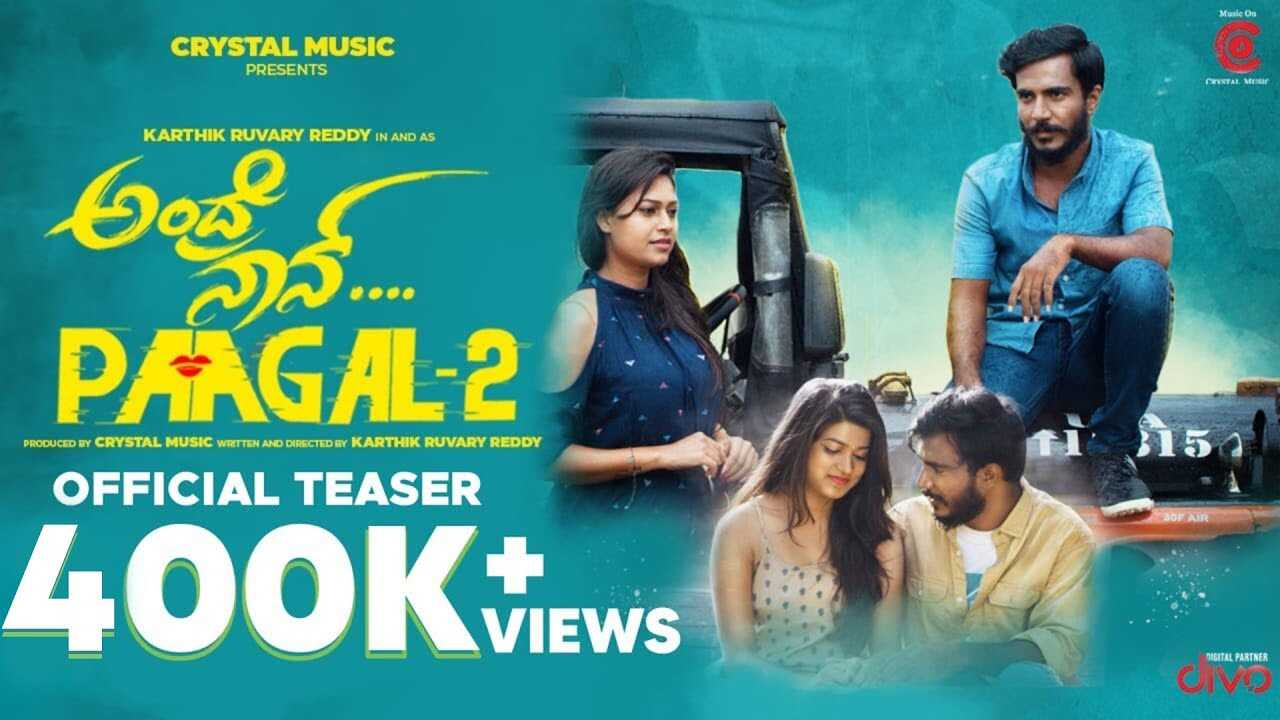 KN - Andre Nan Paagal 4