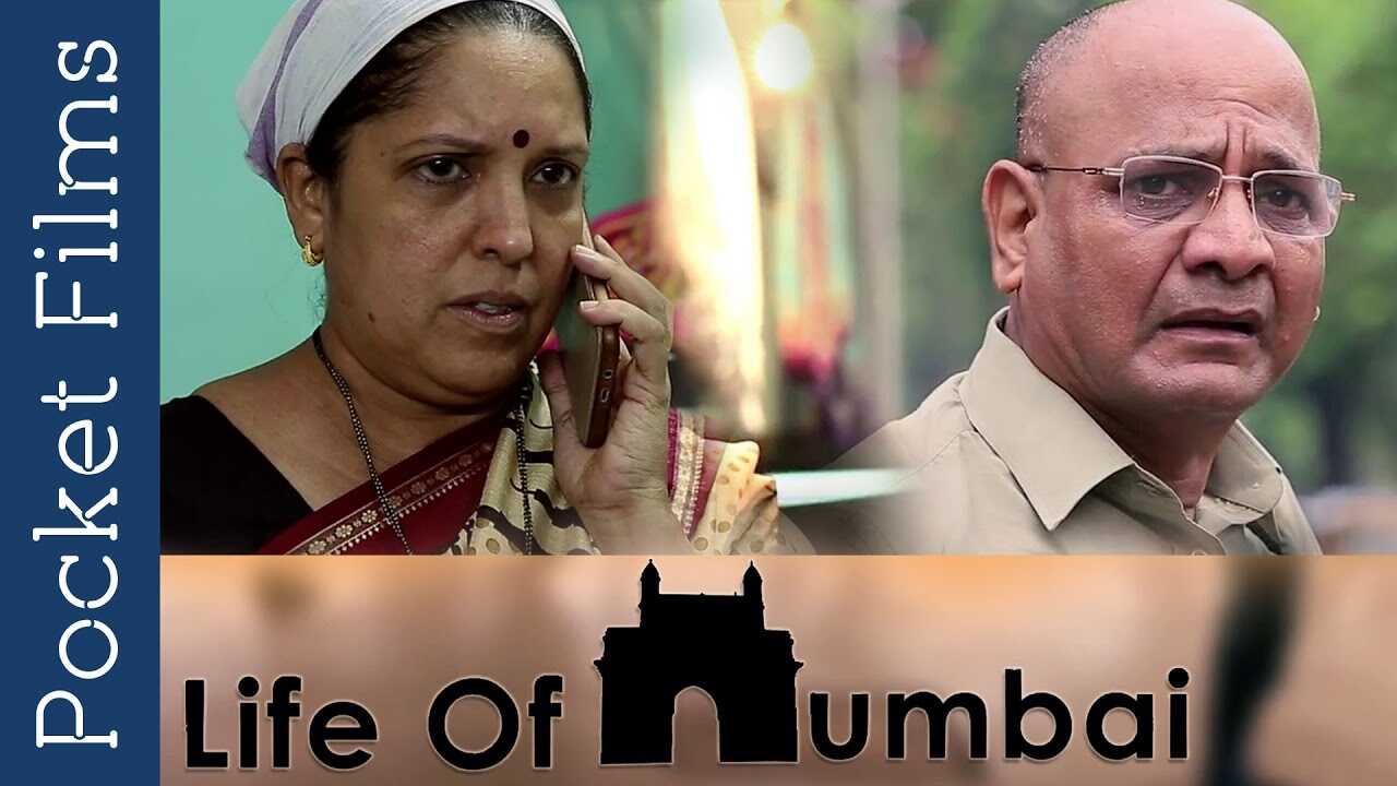 MR - Life Of Mumbai 4