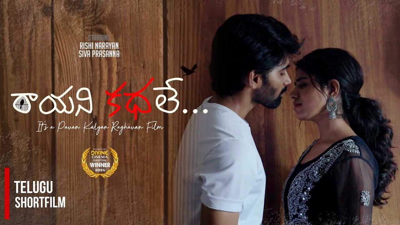 TL - Raayani Kadhale 4
