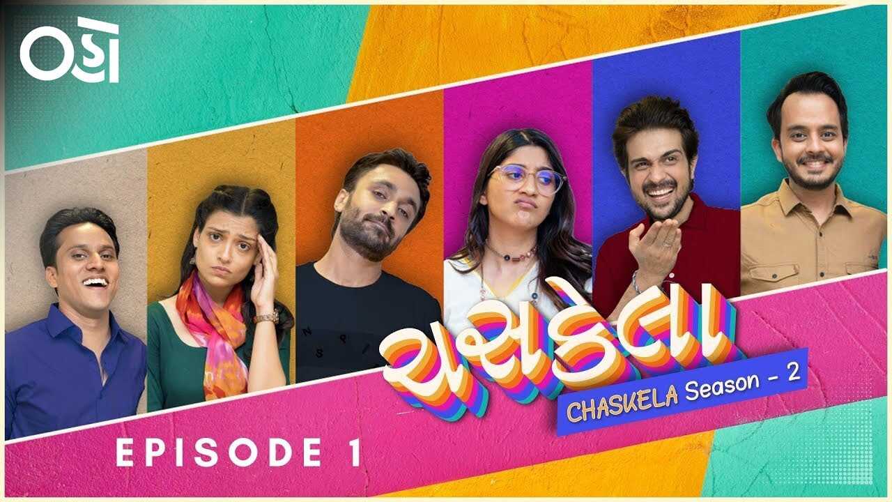 GR - Chaskela S02 4