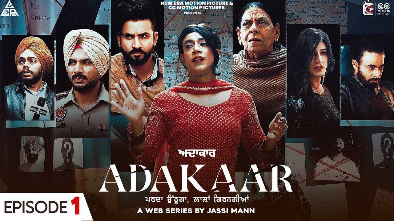 PB - Adakaar 4