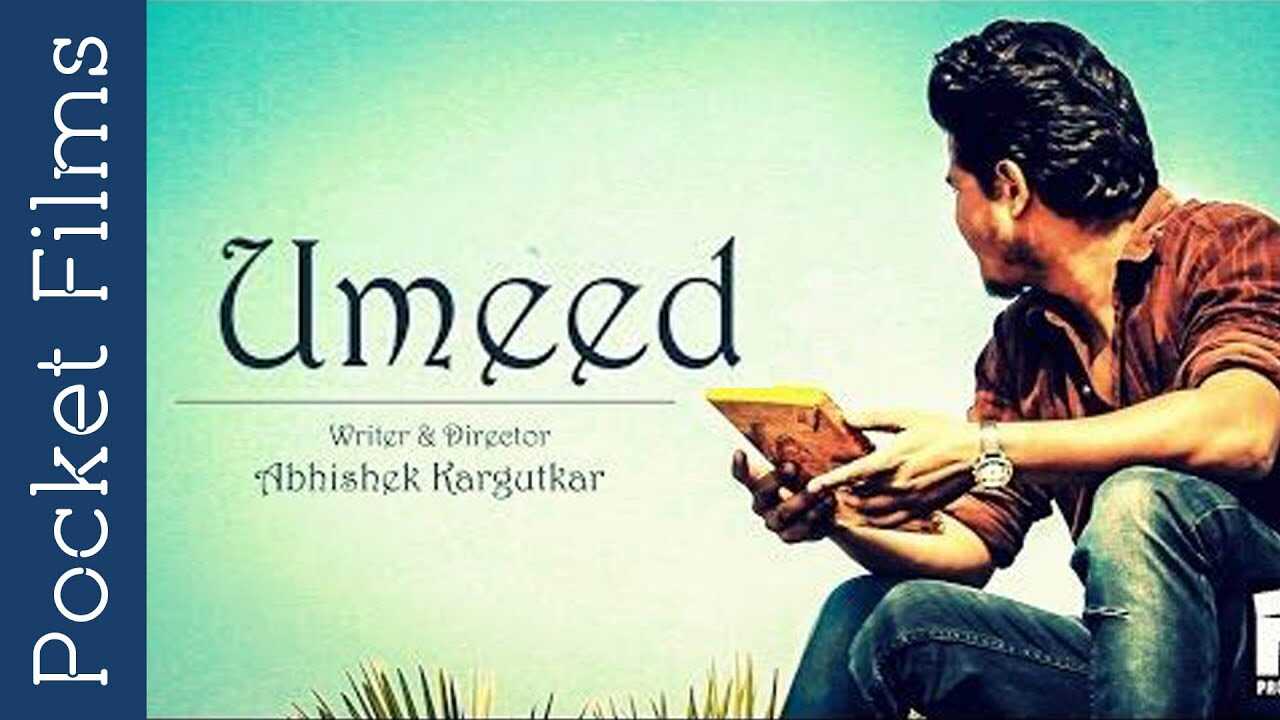 MR - Umeed 4