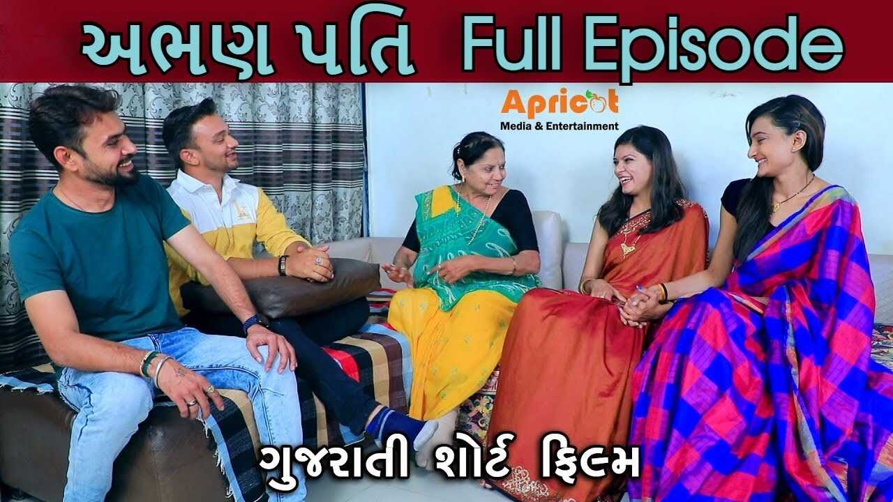 GR - Abhan Pati 5