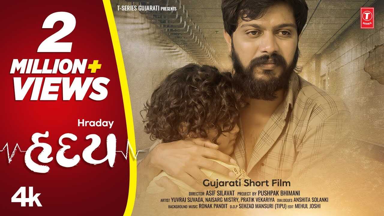 GR - Hraday 5