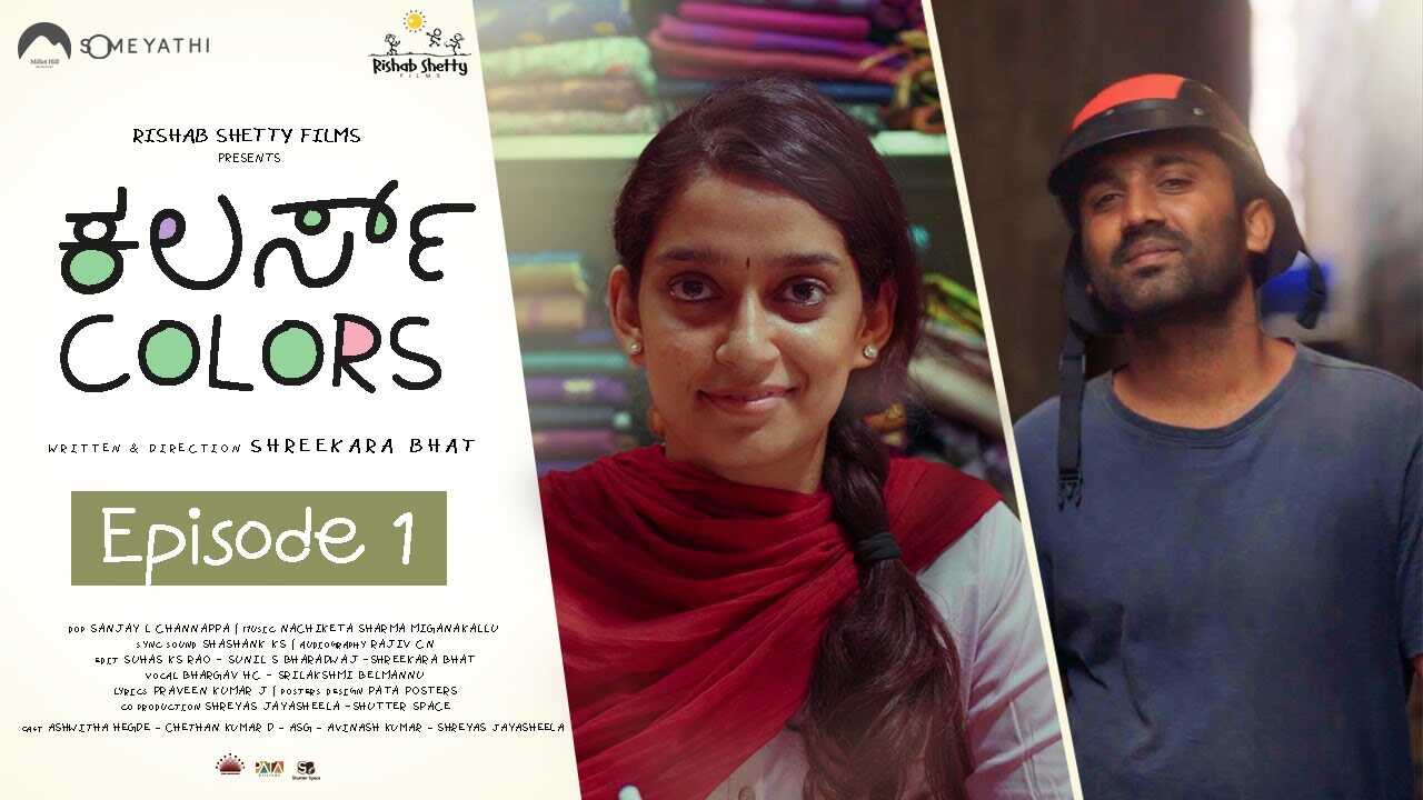 KN - COLORS 5