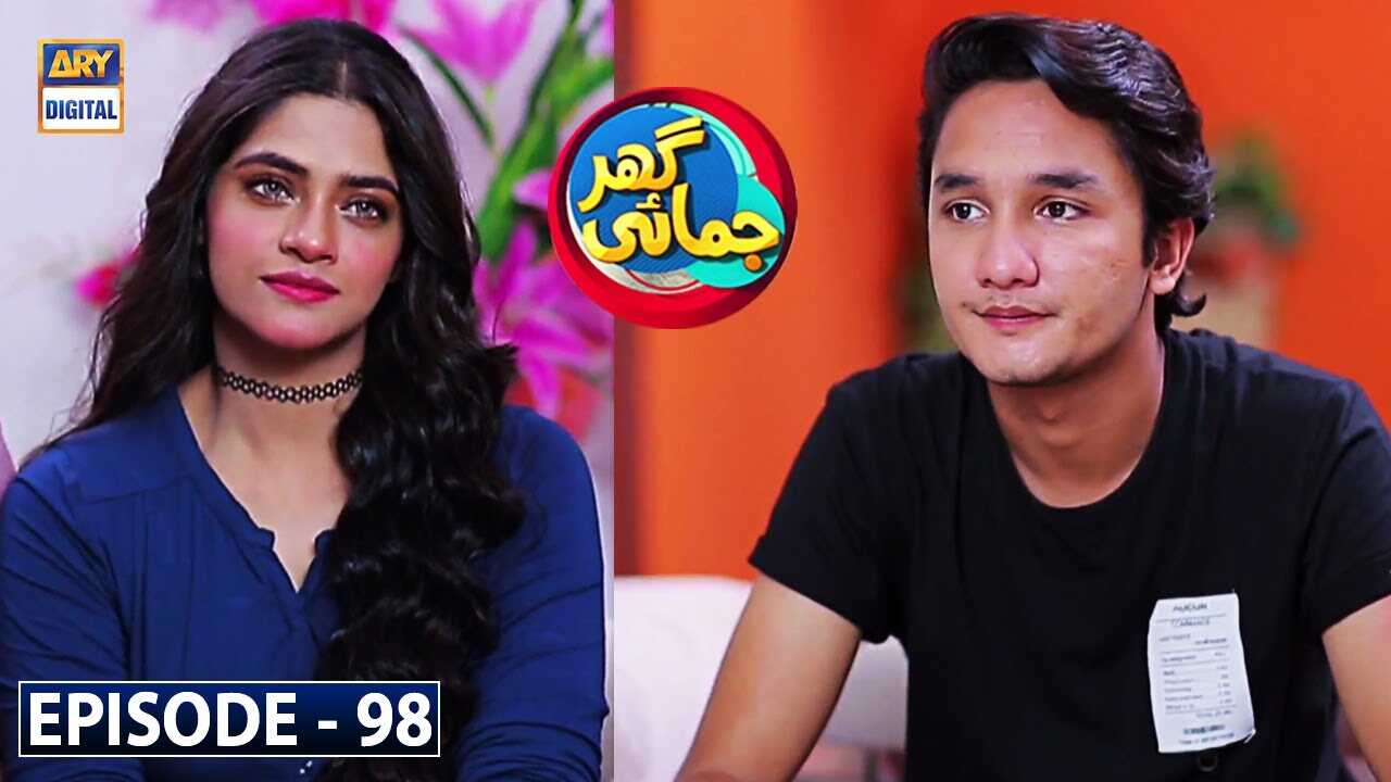 UR - Ghar.Jamai 4