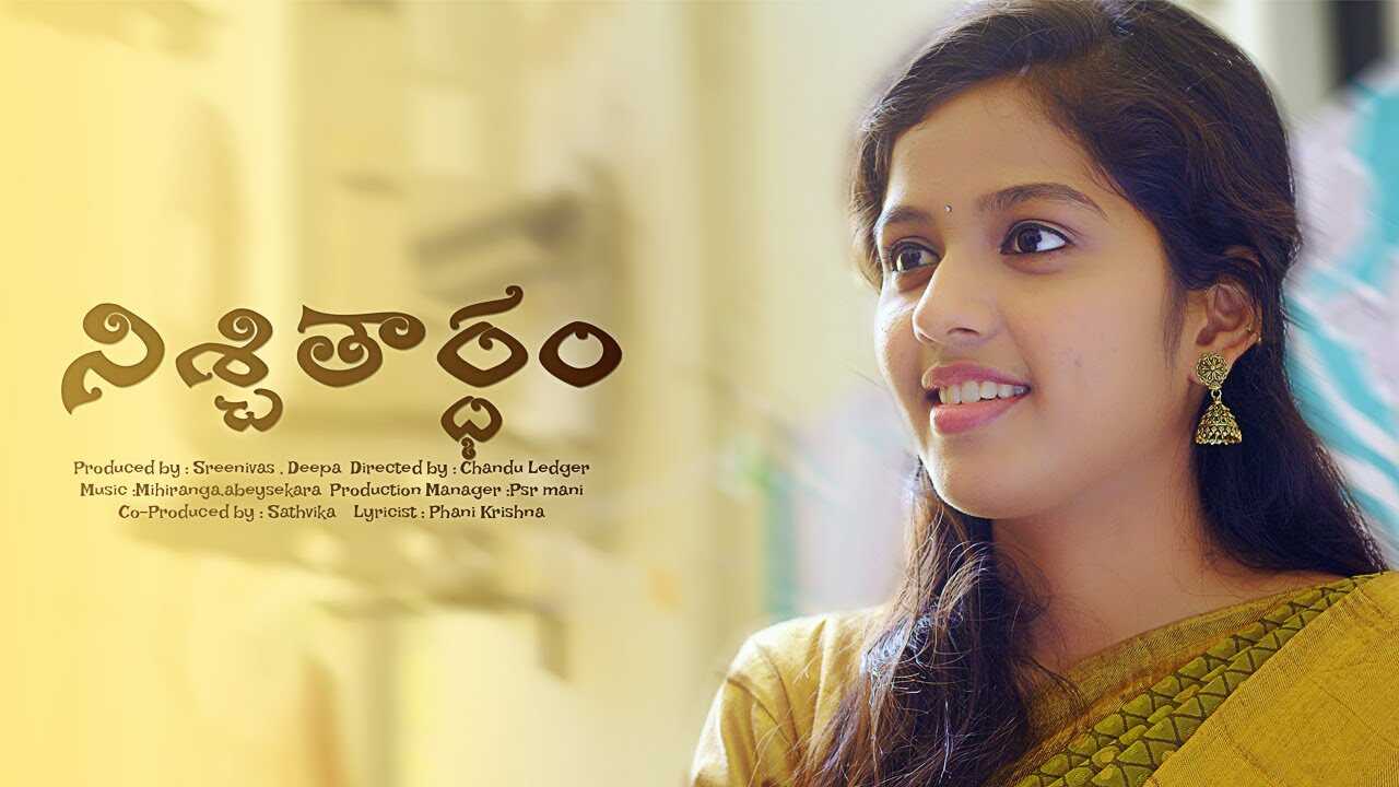 TL - Nischitartham 4