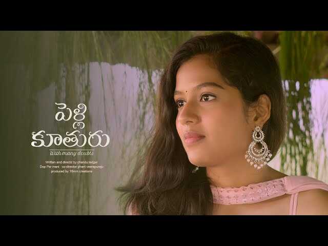 TL - Pellikuthuru 5
