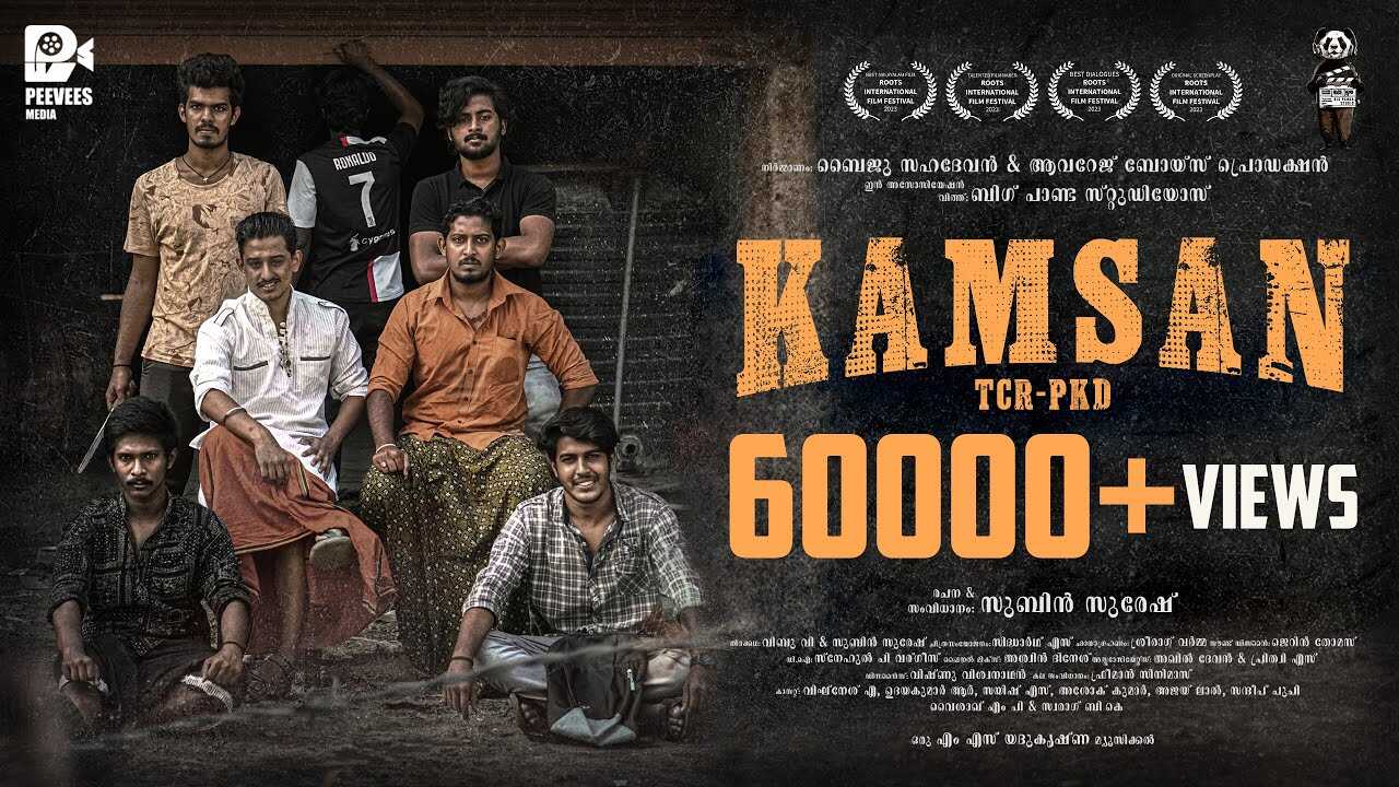 ML - KAMSAN 4