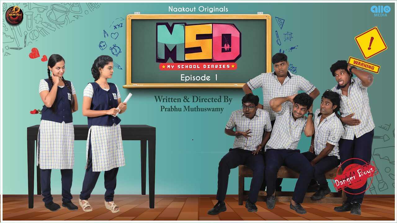 TM - My School Diaries 4