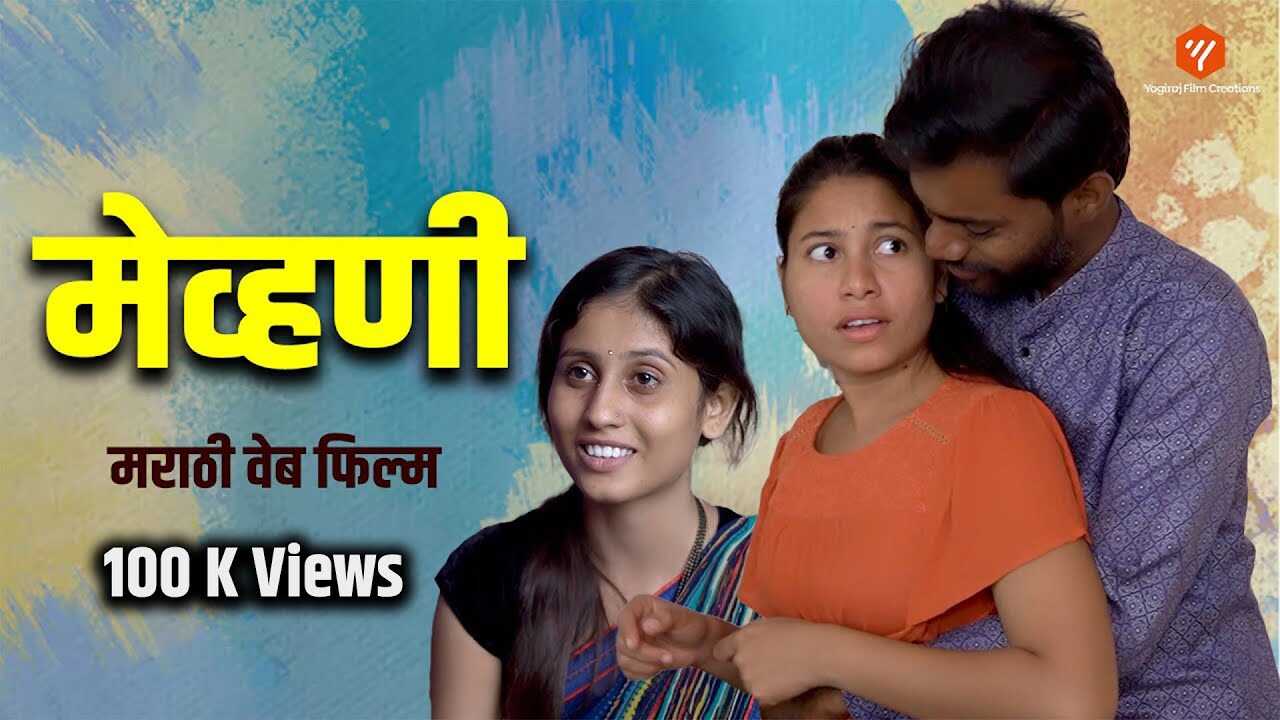 MR - Mevhaani 4