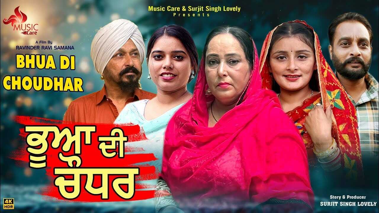 PB - Bhua Di Choudhar 4