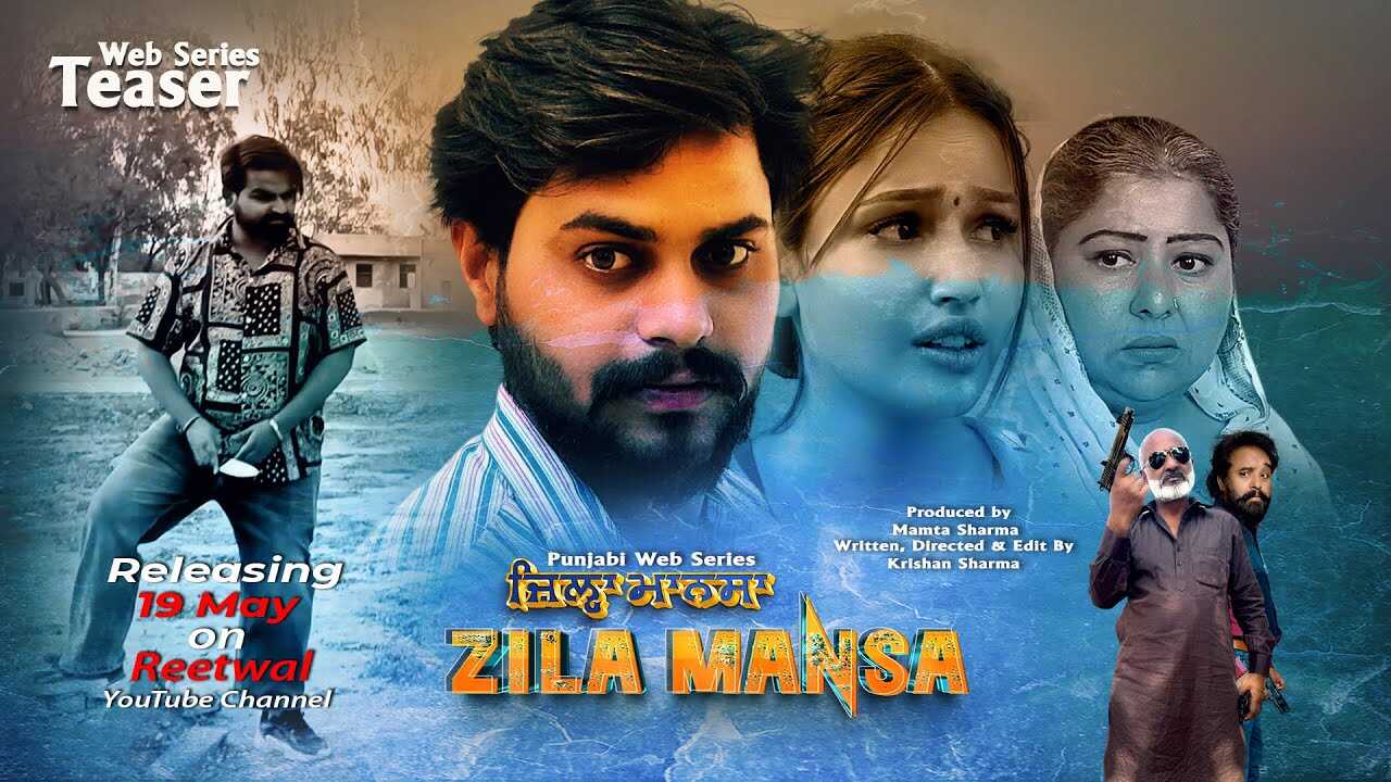 PB - Zila Mansa 4