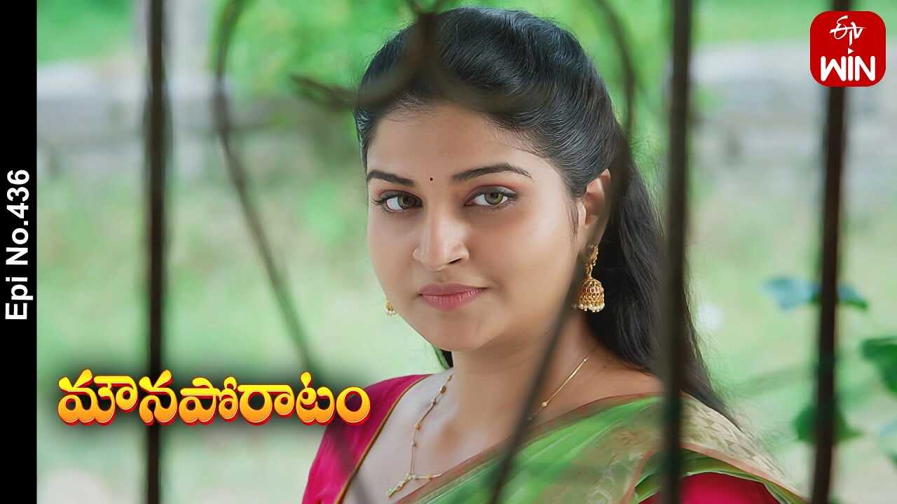 IN -Mouna Poratam 4