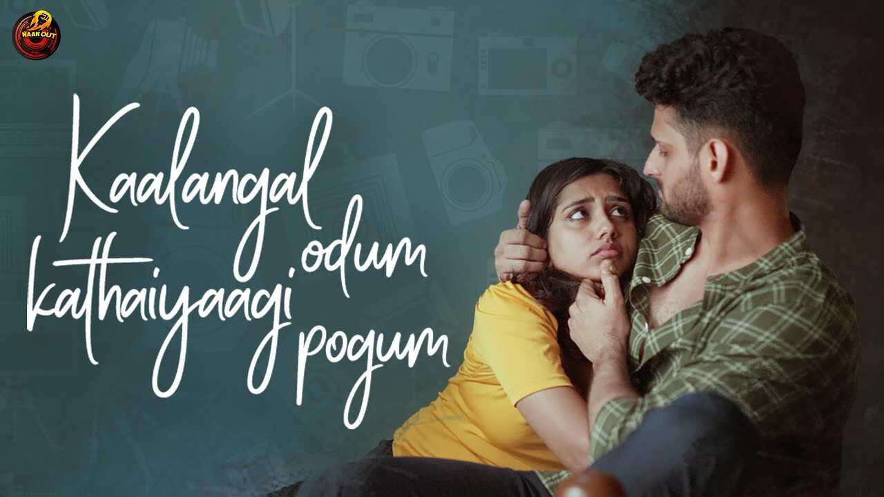 TM - kaalangal odum kathaiyaagi pogum 4