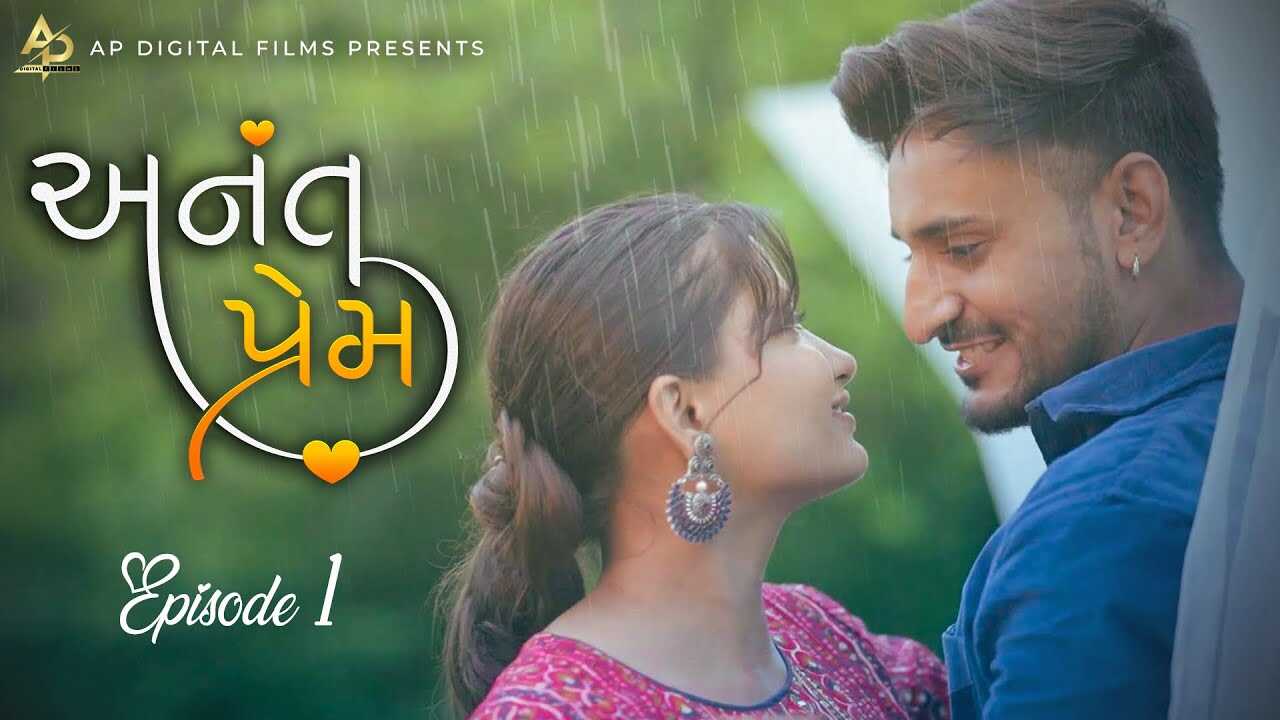 GR - Anant Prajapati 4