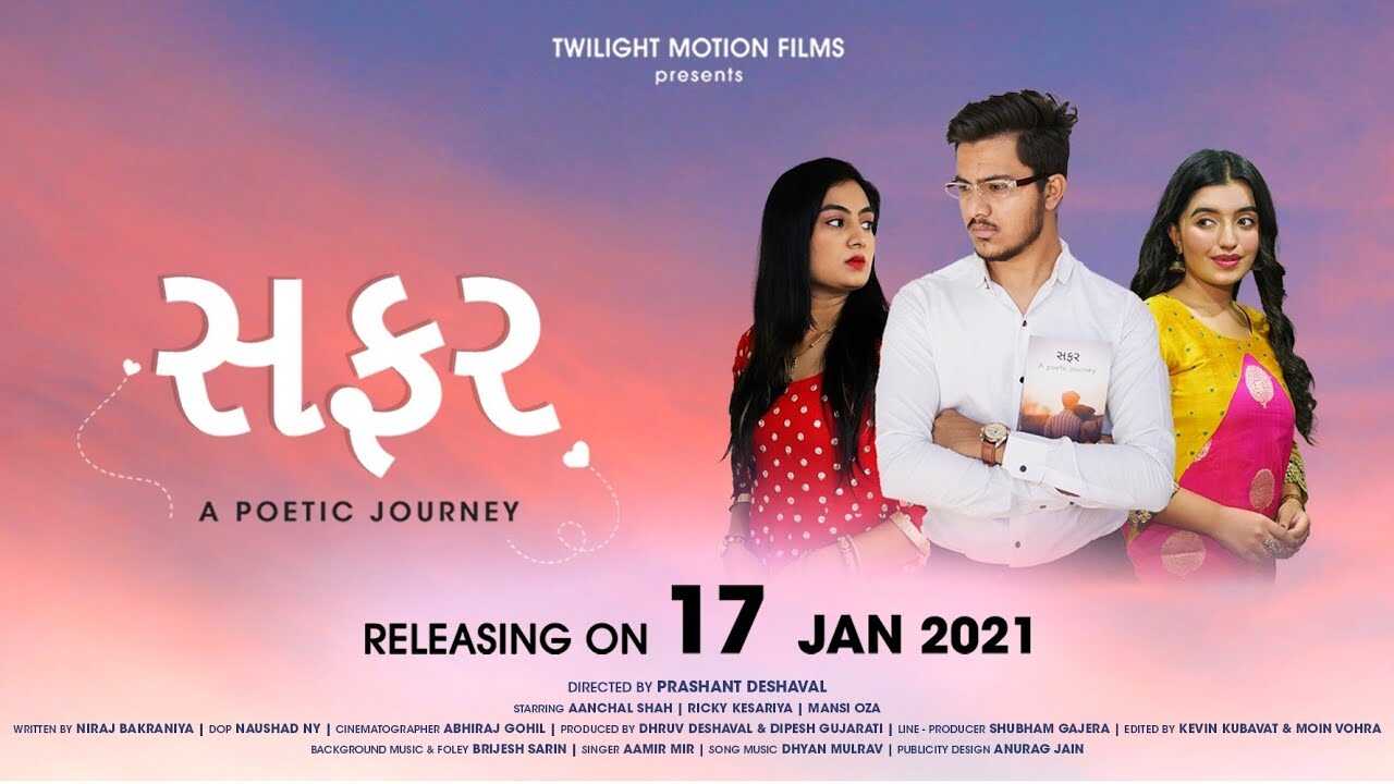 GR - SAFAR - A Poetic Journey 4