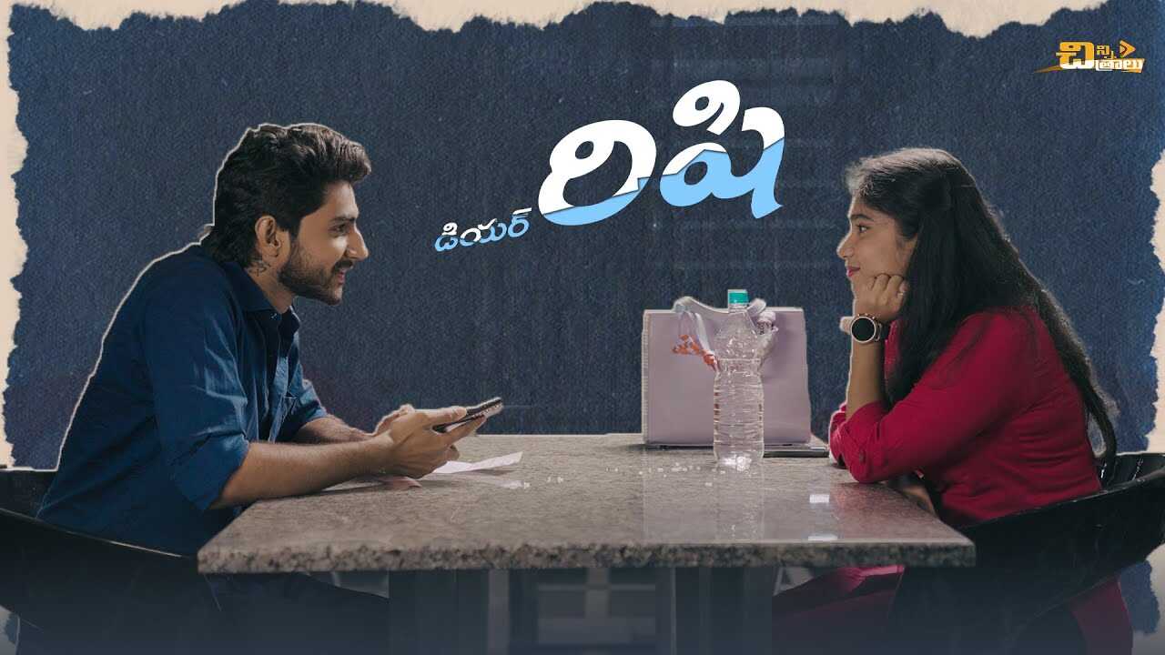TL - Dear Rishi 4