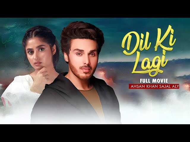 UR - Dil Ki Lagi 4