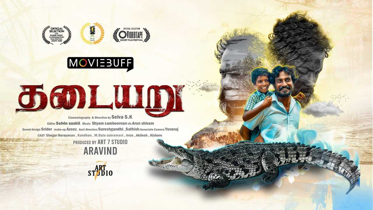 TM - THADAIYARU 4