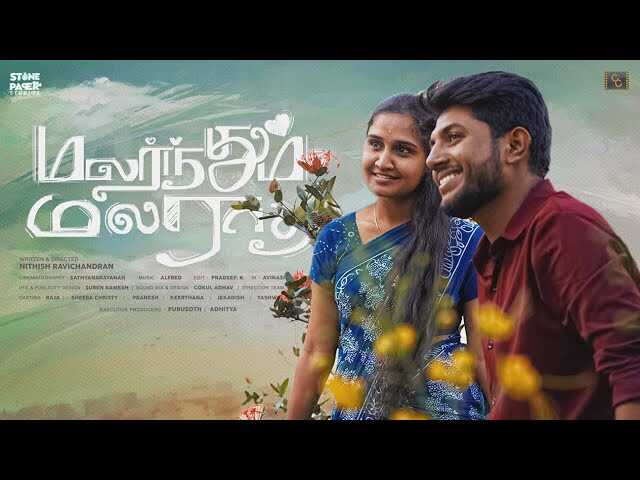 TM - Malarnthum Malaratha 4