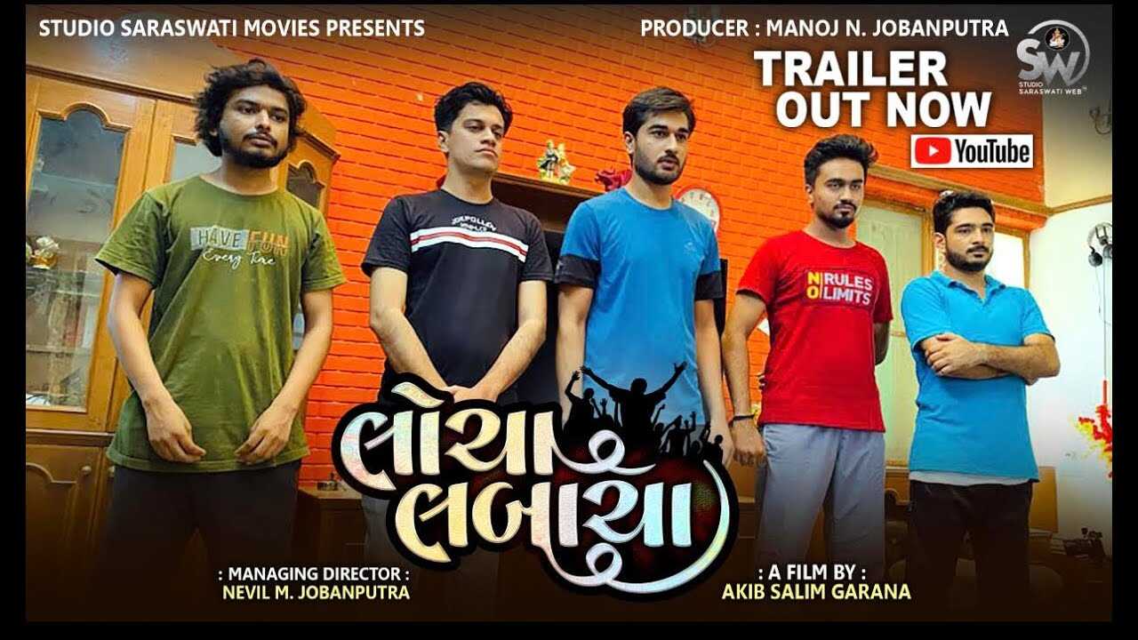 GR - Locha Labacha 4