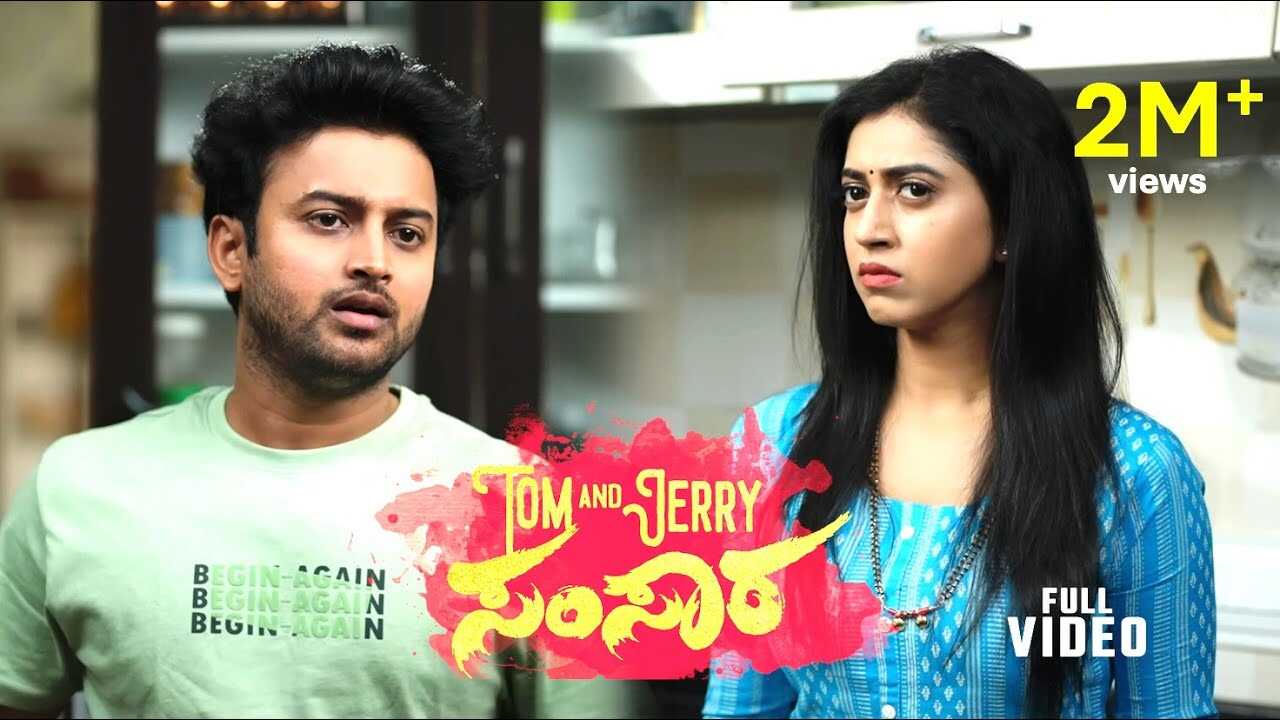 KN - Tom and Jerry Samsara 4